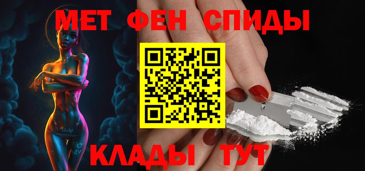 Амфетамин VHQ Южно-Сахалинск