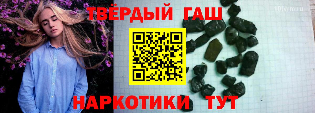 Гашиш убойный  ГАШ убойный  Южно-Сахалинск  ГАШ  Вход с VPN 