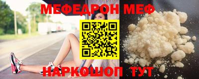 прущие грибы Бузулук