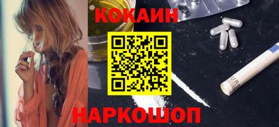 меф Будённовск