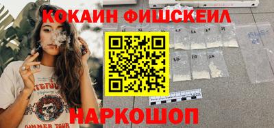меф Будённовск