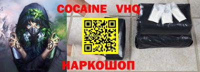 мефедрон VHQ Бугуруслан