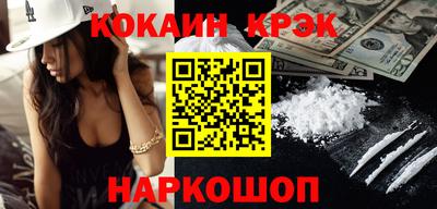 меф Будённовск
