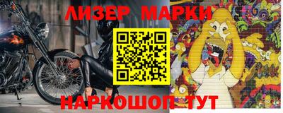 меф Будённовск