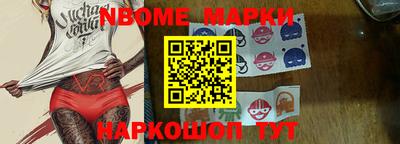прущие грибы Бузулук