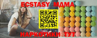меф Будённовск