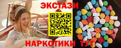 мефедрон VHQ Бугуруслан