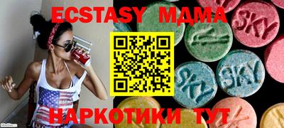 прущие грибы Бузулук