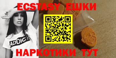 прущие грибы Бузулук