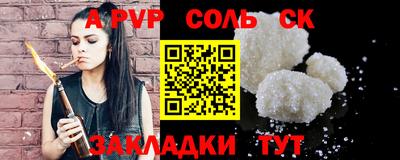 прущие грибы Бузулук