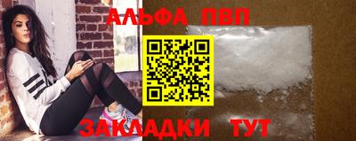 прущие грибы Бузулук