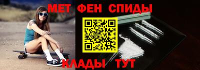 меф Будённовск