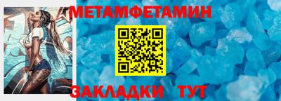 мефедрон VHQ Бугуруслан