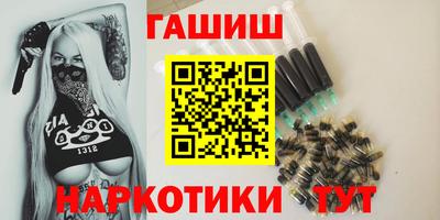 меф Будённовск