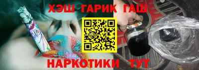 меф Будённовск