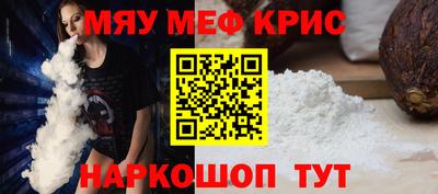 прущие грибы Бузулук