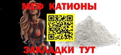 прущие грибы Бузулук