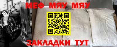 мефедрон VHQ Бугуруслан