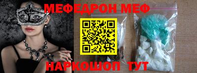 мефедрон VHQ Бугуруслан