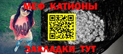 мефедрон VHQ Бугуруслан