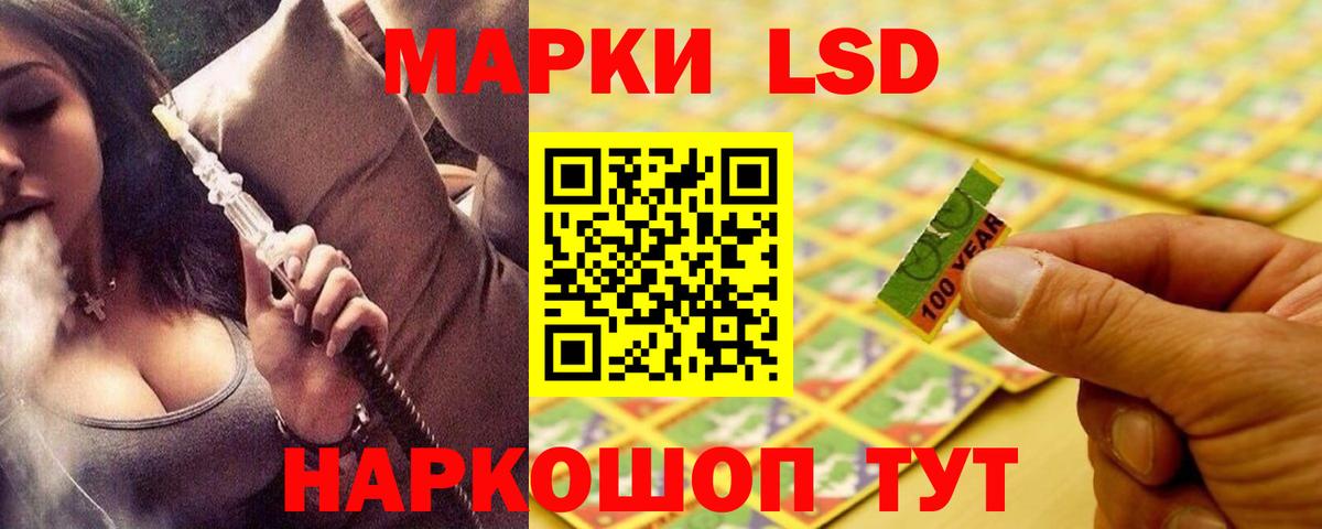 Южно-Сахалинск  LSD-25 экстази кислота  ЛСД экстази  LSD-25 экстази ecstasy  Вход с VPN 