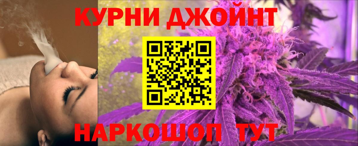 Каннабис VHQ  Шишки марихуана Bruce Banner  Вход с VPN  Канабис Ganja  Южно-Сахалинск 